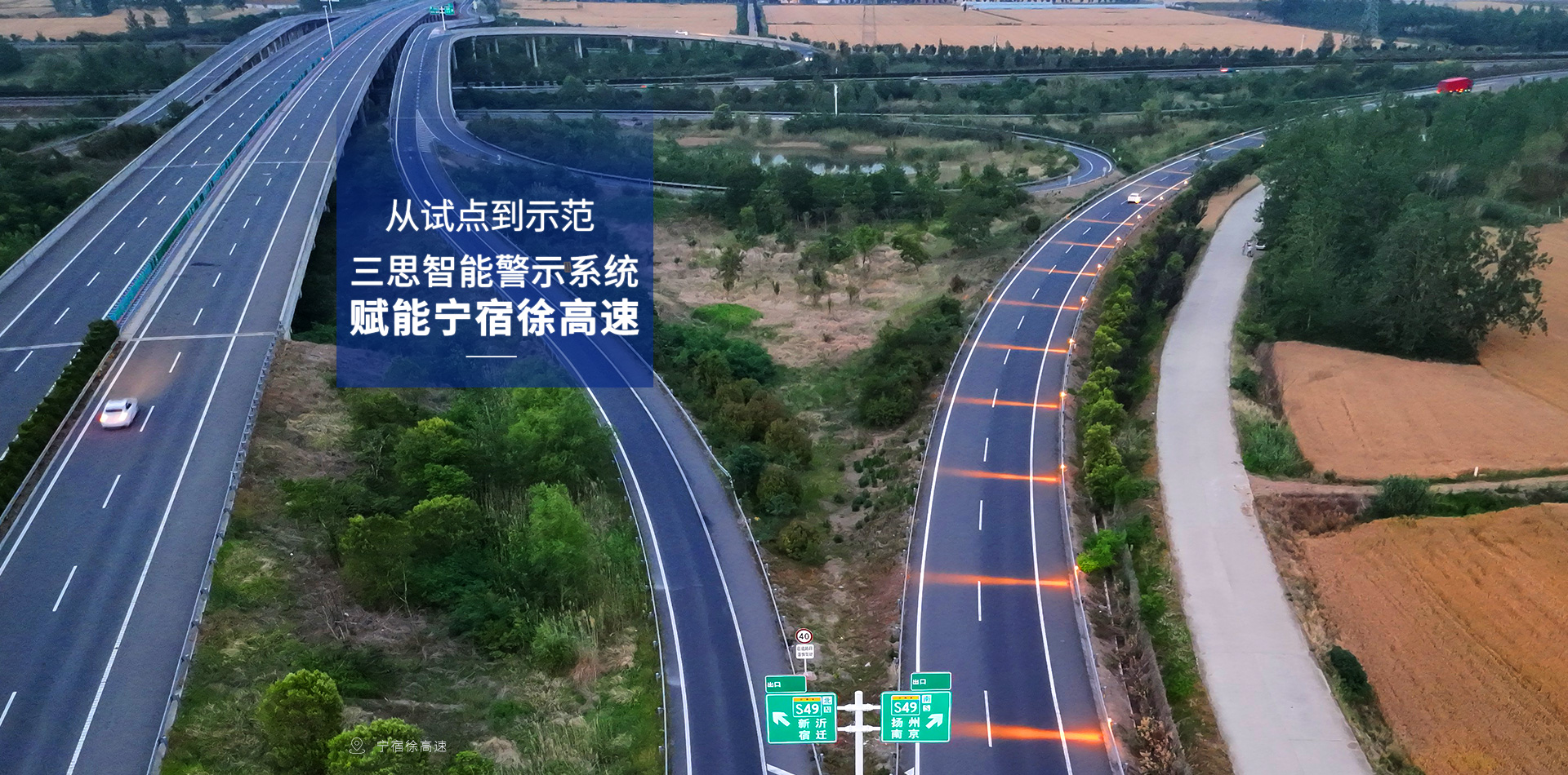 LED顯示屏,LED顯示屏廠家,LED照明廠家,照明解決方案,顯示屏解決方案